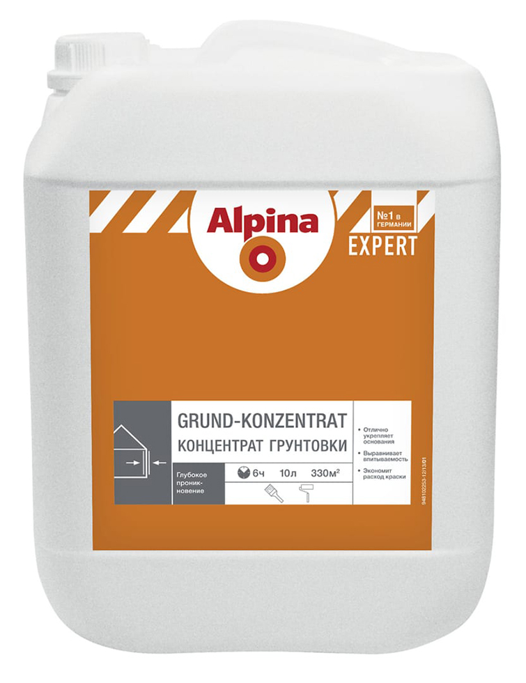 Alpina EXPERT Грунт-Концентрат 10л РБ