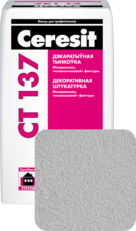 картинка Штукатурка Ceresit СТ 137 камешковая под окраску 25кг РБ от магазина СтартСтрой