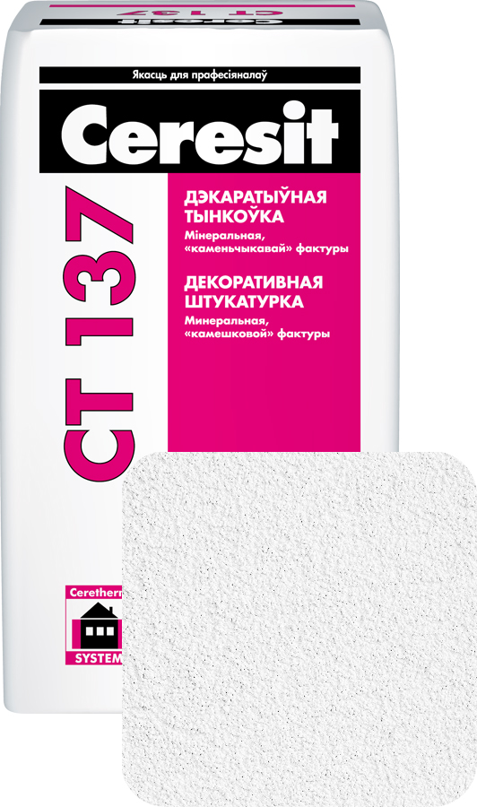 картинка Штукатурка Ceresit СТ 137 камешковая Белая 25кг РБ от магазина СтартСтрой