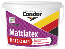 Краска Condor Mattlatex Моющаяся высокоукрывистая латексная