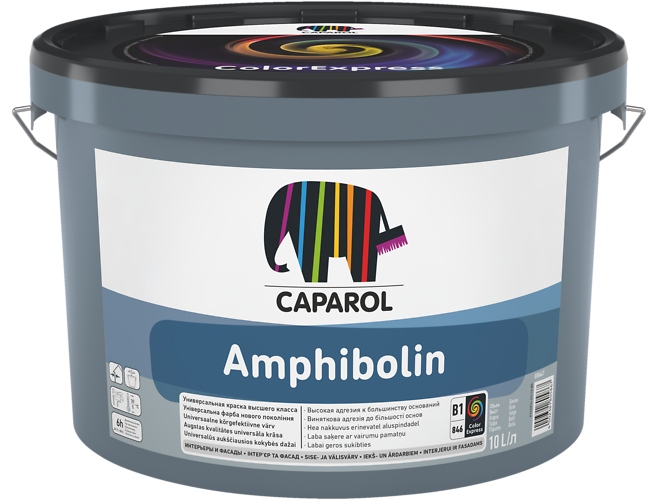 Краска  Caparol AMPFIBOLIN -B1 пр-во EC
