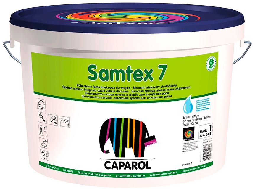 Краска Caparol Samtex 7 -B1 пр-во EC