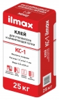 картинка Ilmax КС-1 клей для приклеивание и армирование теплоизоляции 25кг от магазина СтартСтрой